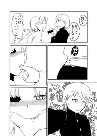 [Setouchi Pharm (Setouchi)] Kanojo no Fukkatsu - ATTACK OF THE MONSTER GIRL [Digital]