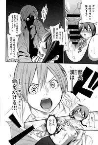 COMIC X-EROS #26 2015-02