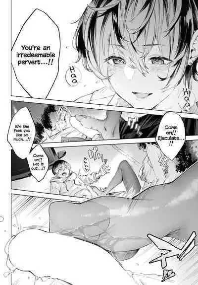 [Hirayan] Guardrail o Tobikoete | Jump over the Guardrail (COMIC BAVEL 2023-05) [English] [Digital]