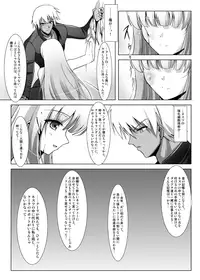 [C.R's NEST (C.R)] Glacial Mannequin (King of Fighters) [Digital]