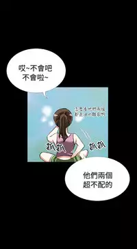 [KKUN &INSANE] Love Parameter 恋爱辅助器 86-96 [Chinese]中文