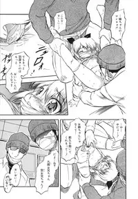 [Tomozawa Shou] Mitsuiro no Shokuyou Shiiku