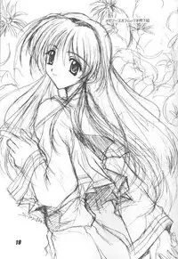 [Nuku Nuku Dou] Nuku2 Rev.6 (Various)