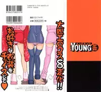 [Charlie Nishinaka] Choice! Vol.2 [English] [YQII]