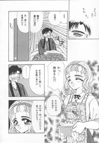 [Sou Akiko] Puni Puni