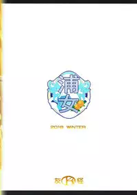 (C91) [K2 Tomo no Kai (Mizuki)] Aqours Refle Hanamaru ROOM (Love Live! Sunshine!!)