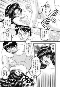 [Eimu Yuu]　Musume Ningyou Shiiku - Gekan - Nioi