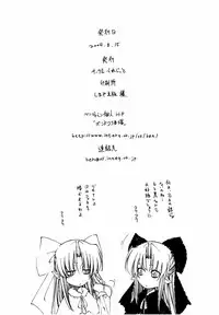 [Credit] Ou no Chakutai (Fate/Stay Night)