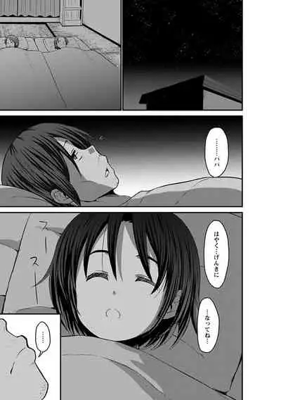 神乳SEVEN Vol.2「インモラル」 [Digital]