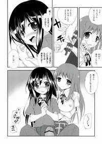 (C82) [Kyougetsutei (Miyashita Miki)] Kuroyukihime Monogatari 2 (Accel World)