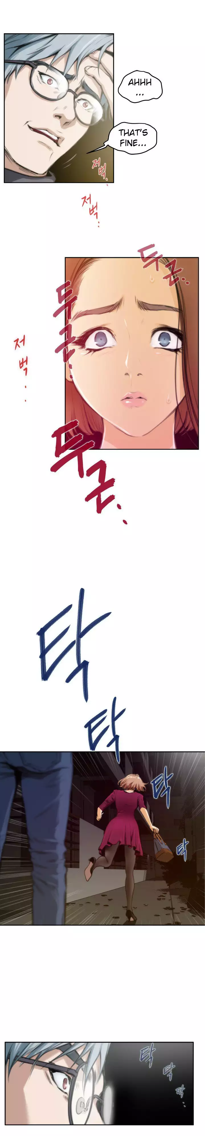 H-Mate - Chapters 1-30