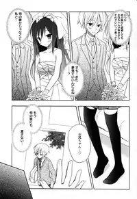 [Komiya Yuuta] Candy Puff Shokai Genteiban + Mini Gashuu