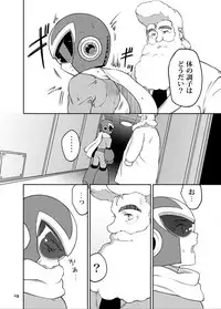 [RETRO RED (Zakiko)] Douki Fujun + Saitai (Megaman) [Digital]