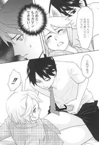 [Takizawa Naia] Nurerun-desu... [Digital]