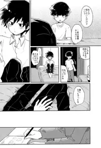 (ONE→HUNDRED 7) [PORYGON137 (Hidari Pory5n)] Id (Mob Psycho 100)