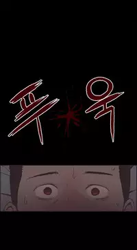 [Mr. Byeong-Su] Cohabitation Ch.1-42 (English) (Ongoing)