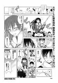 COMIC Men's Young 2008-03