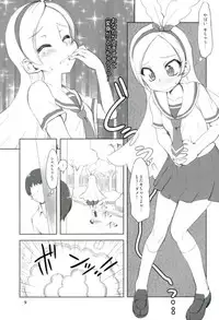 (SC2017 Autumn) [Chinpudo (Marui)] Monmon Seshi Hon (Kirakira PreCure a la Mode)