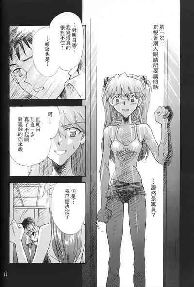 WHEELS OF FORTUNE Episode 0:6