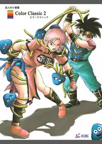 [Cyclone (Izumi, Reizei)] Color Classic Download edition (Various) [Digital]