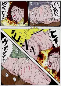 [Kisaragi Mutsuki] Beautiful Wife of a Martial Artist