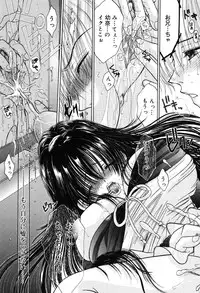 [Monogusa Wolf] Gekkou ~Forbidden Lovers~