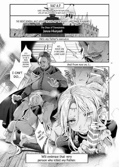 [Kuromisakaijou (Ikezaki Misa)] Shounen Dracula [English] [DKKMD Translations] [Digital]