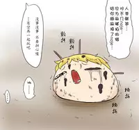 ラジコン（Chinese)