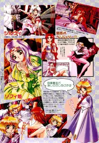 BugBug 1996-06 Vol. 28