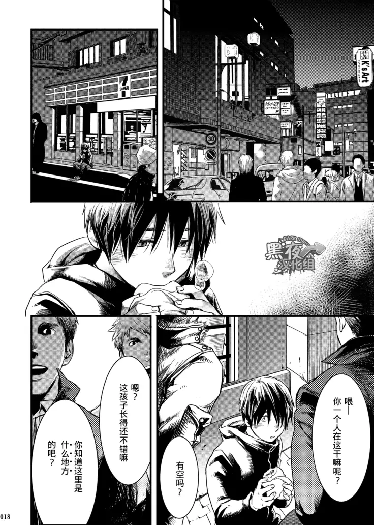 19号-且将目瞑还入梦