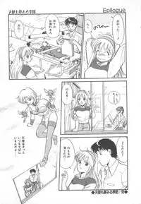 [Hotta Kei] Tenshi no Romance