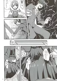 (Utahime Teien 12) [Ryuukakusan Nodoame (Gokubuto Mayuge)] Idol ga Seifuku ni Kigaetara (THE IDOLM@STER CINDERELLA GIRLS)