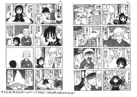 [Kunitsu Takeshi] Youjutsushi