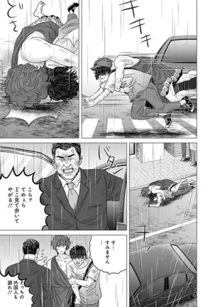 Olympia Kyklos Vol. 01-04