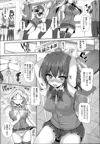 COMIC Unreal 2014-06 Vol.49