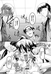 [Himehachi] Jokyoushi Choukyoubu [Digital]