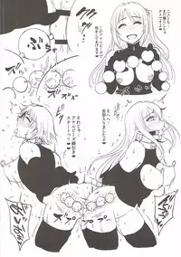 (CiNDERELLA ☆ STAGE 5 STEP) [Millionlove (Yayo)] Perfect Lesson 6 - Honda Mio Yagai Choukyou (THE IDOLM@STER CINDERELLA GIRLS)