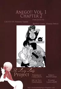 [Tamaki Nozomu] Anego!! 1 [English] [The Lusty Lady Project]