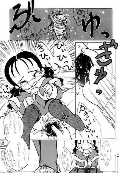 [Yaroujidai (Namekata Tubame, Miyata Tomomi)] Zenyousai Dai-3-maku