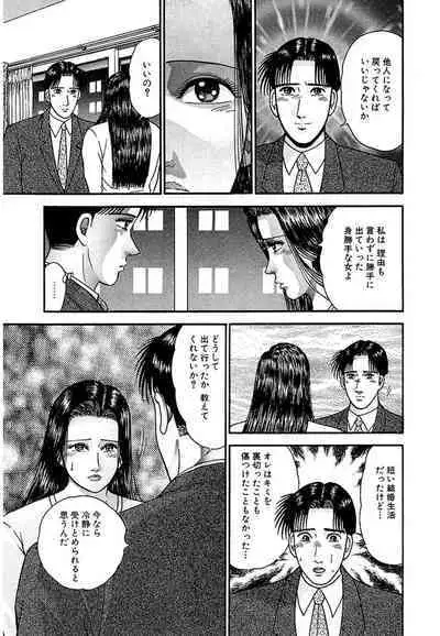 Women － Wimen － Shinsōban 1