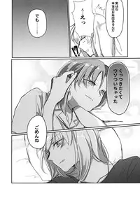 (Panzer Vor! 14) [Nonalcha (Uron)] for the first time (Girls und Panzer)