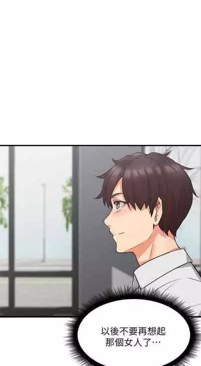 【周六更新】邻居人妻（作者：李周元 & 頸枕） 第1~51话