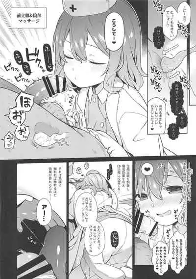 (Shuuki Reitaisai 6) [Haitokukan, IRIOMOTE (Haitokukan, Saryuu)] Komeiji Nurse no Echi Echi Kango Nisshi (Touhou Project)