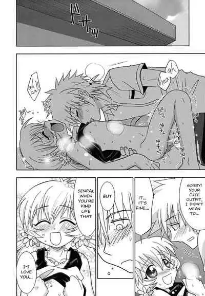 [Akari Seisuke] Yokose! Natsuyasumi! - Give Me Summer Vacation! (Shounen Shikou 24 - Josou Destiny) [English]