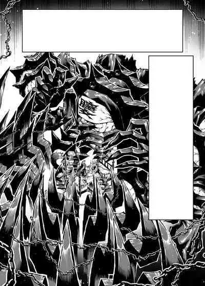 [Yakiniku Tabetei (Pobotto)] Kyokon Tensei -Seiki Shijou Shugi na Isekai ni Tensei shita no de Bakunyuu Bijo to Hame Makuri -Gyaru Amazon & Inran Sister Hen-