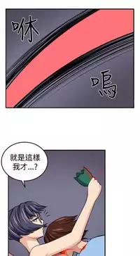 trap 圈套 ch.14~20 [Chinese]中文