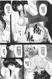 [Branshea] Maid Mama | 女傭蕩媽咪 [Chinese]