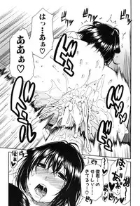 COMIC Mugen Tensei 2016-08