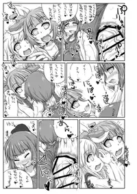 [148bpm (Kanon)] Futanari Aiganmusu Yon (Kantai Collection -KanColle-) [Digital]