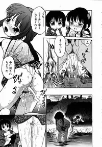 COMIC AUN 2004-09 Vol. 100